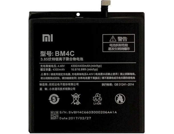 Batteria ricambio pila originale bm4c 4400mah ioni di litio compaitbile mi mix