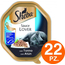 Sheba Sauce lover con trancetti con tonno in Salsa Cibo Umido Gatti 22 x 85g
