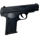 Pistola Giocattolo Bambini Spara Pallini 6mm Air Soft Silenziatore in... Pistola Giocattolo Bambini Spara Pallini 6mm Air Soft Silenziatore in...